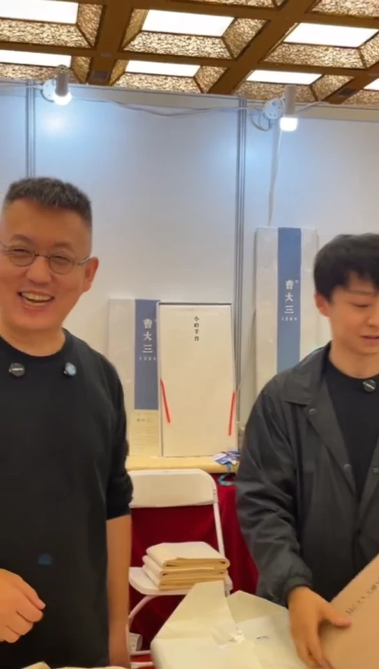 文房四宝大会书法49