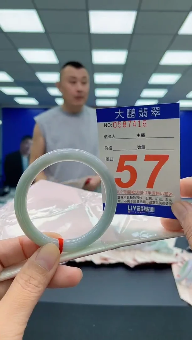 未镶嵌手镯翡翠AAAAAAAAA