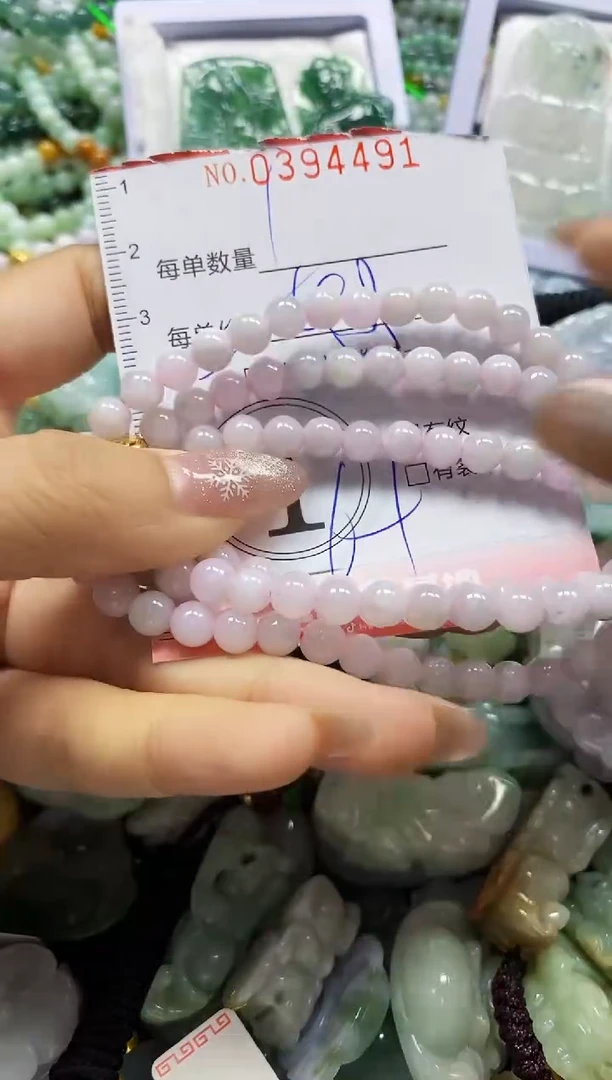 颈饰未镶嵌翡翠闪购0394491