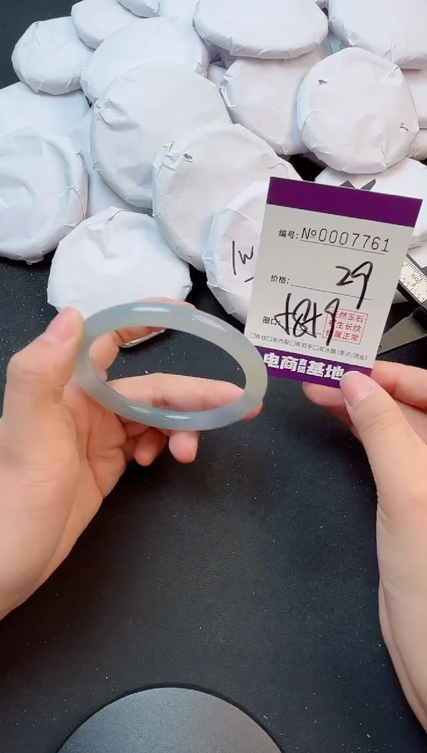 手镯玛瑙/玉髓未镶嵌7761