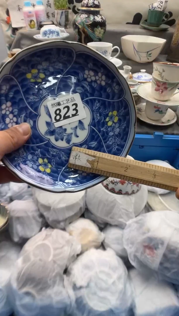 瓷片R****生823