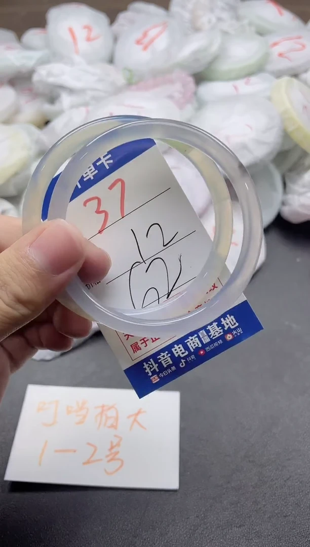 【闪购商品】玛瑙/玉髓手镯未镶嵌37