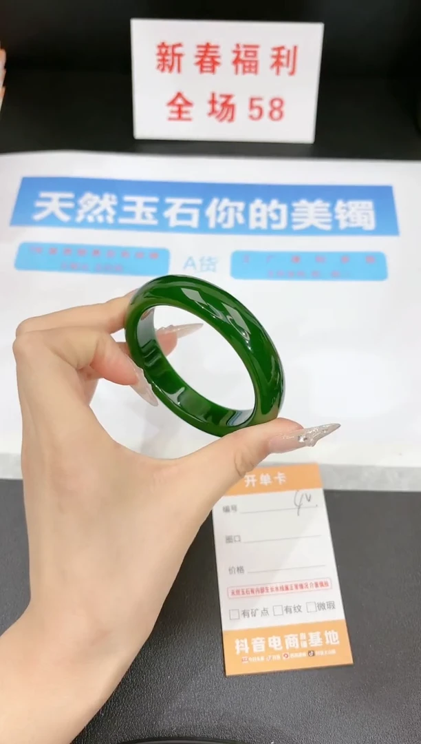 【闪购商品】石英质玉手镯未镶嵌40