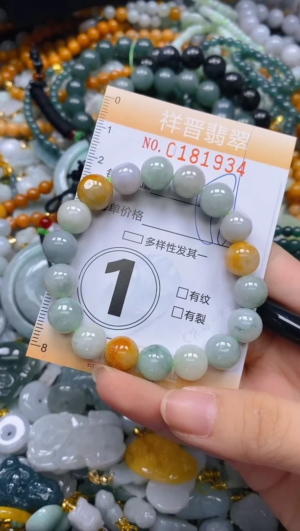 翡翠未镶嵌颈饰闪购0181934