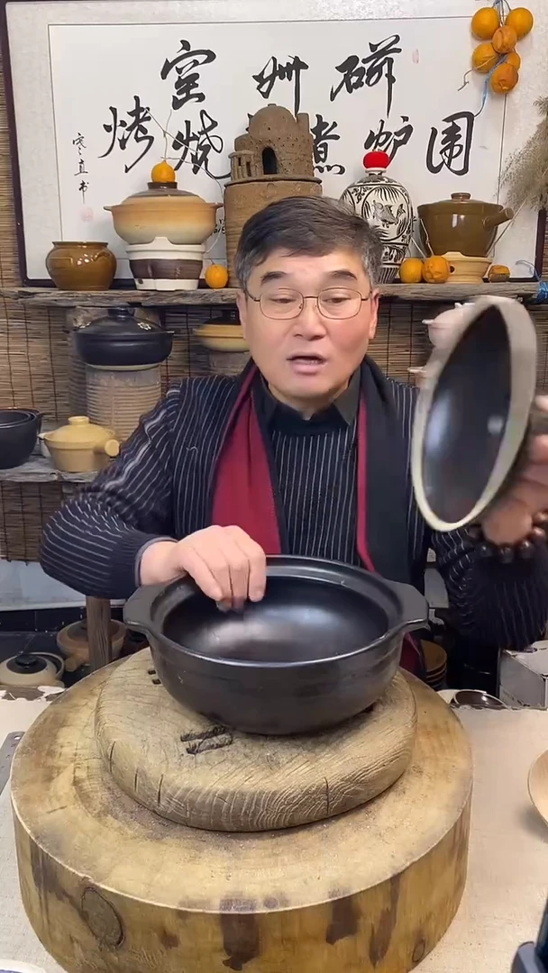 黑色梅花口径24厘米（2500毫升）