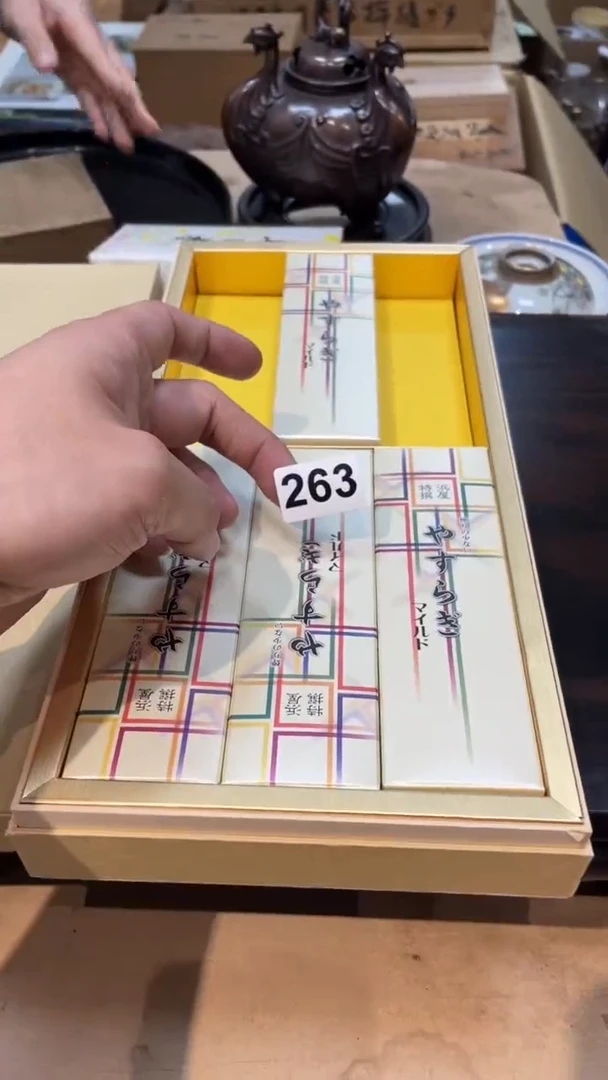 【闪购商品】日本有田烧九古烧常滑备前志野秋烧