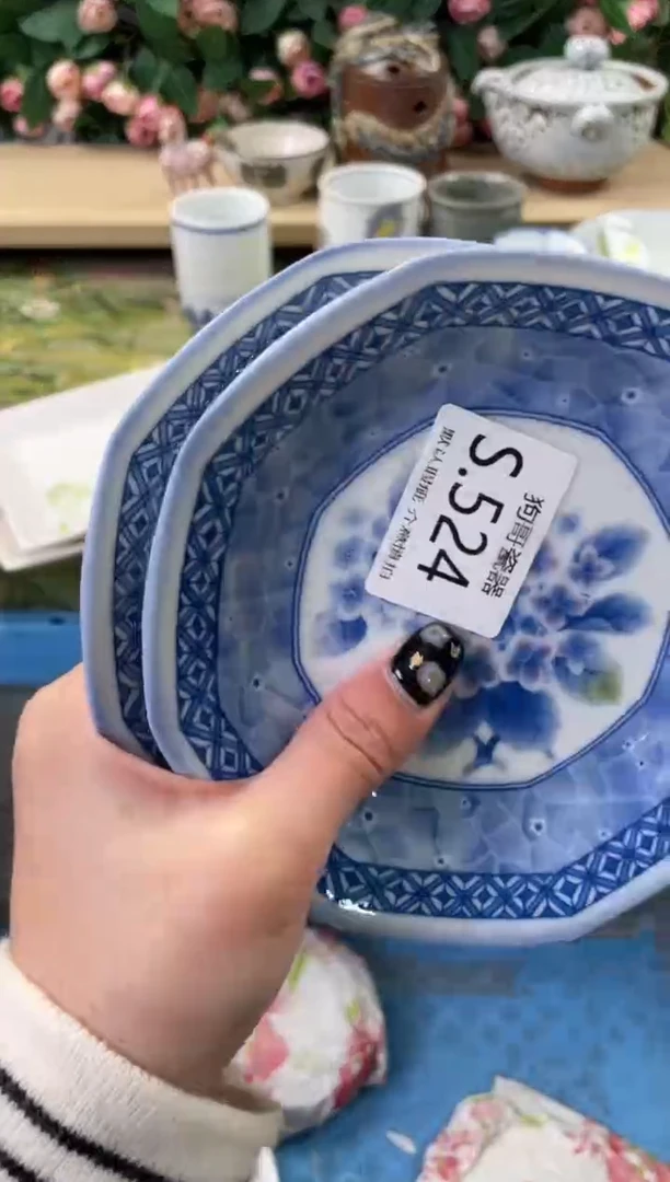 瓷片八***香524+2狗哥瓷器直播间111