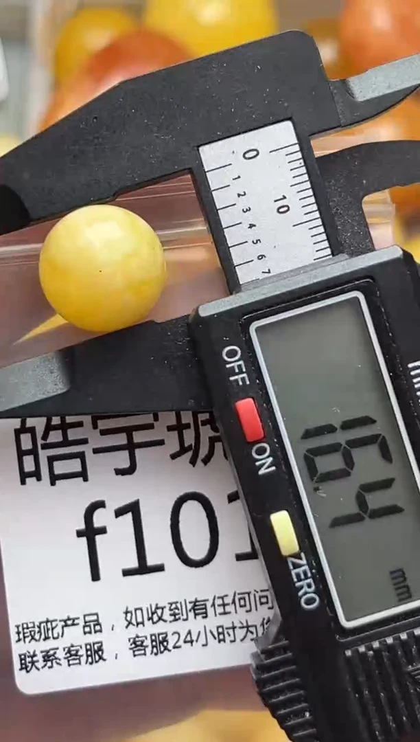 裸石蜜蜡未镶嵌天然蜜蜡微瑕珠子 假一赔万