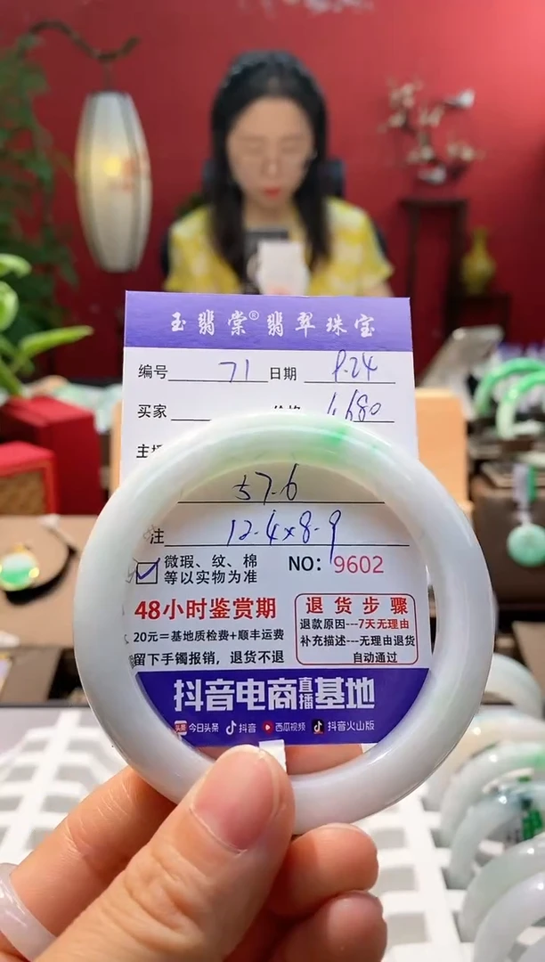 未镶嵌手镯翡翠翡翠71