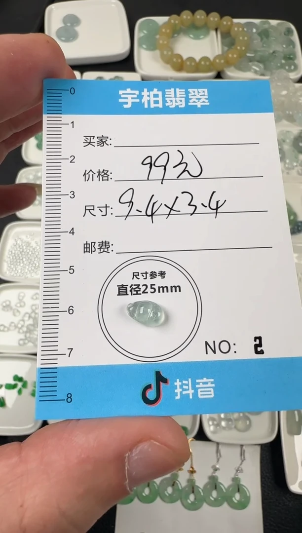 未镶嵌定制翡翠 天然A货翡翠+豆子02