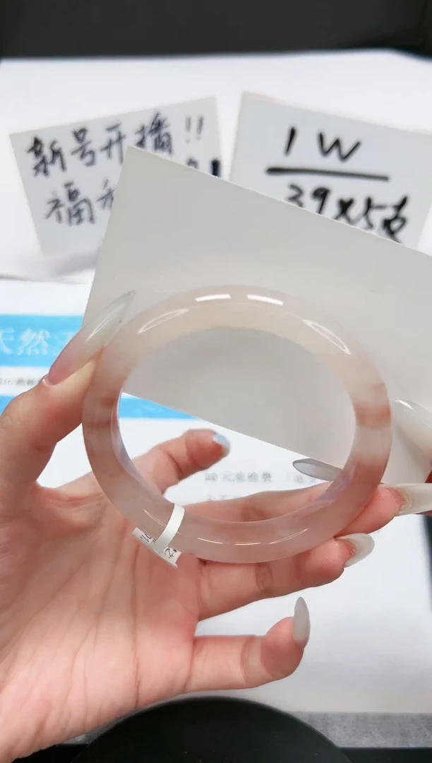 【闪购商品】石英质玉手镯未镶嵌A57-57-58