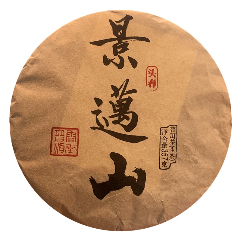 2018年头春景迈古树普洱茶生茶357g