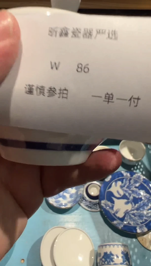 【闪购商品】86瓷器sdfdsfdsfdsdsf