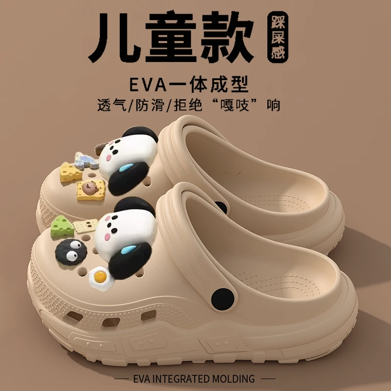 儿童洞洞鞋男童2025新款男孩夏季外穿防滑踩屎感亲子eva凉拖女童
