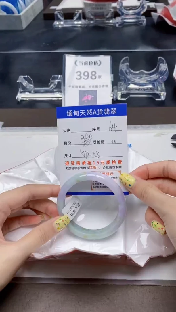翡翠手镯未镶嵌64天然A货翡翠需要包容瑕疵 介意慎拍