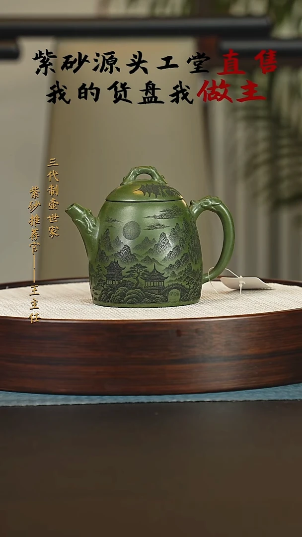 茶壶紫砂紫砂壶