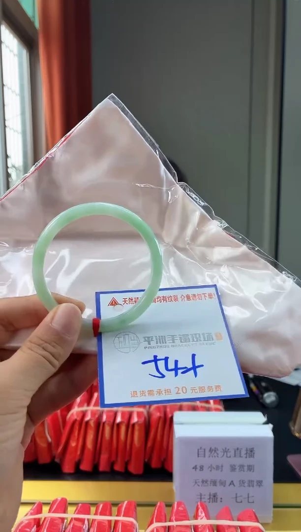 未镶嵌手镯翡翠1111111111