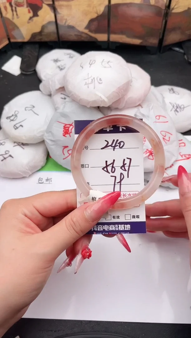 未镶嵌手镯石英质玉240   56-57