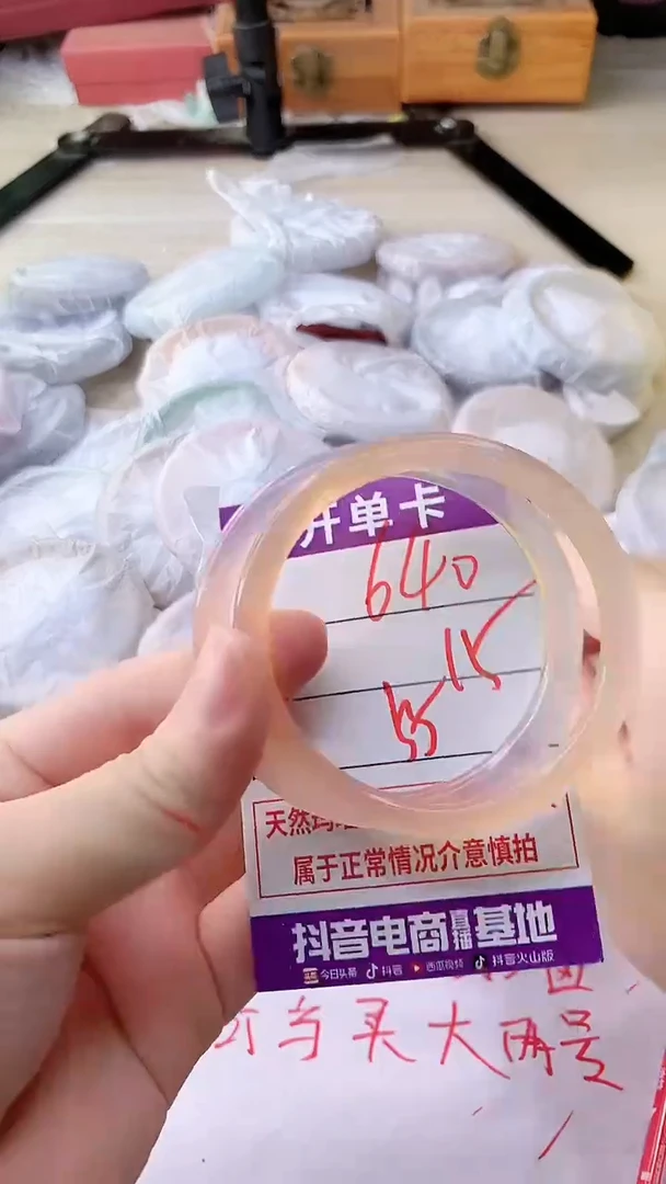 手镯玛瑙/玉髓未镶嵌640