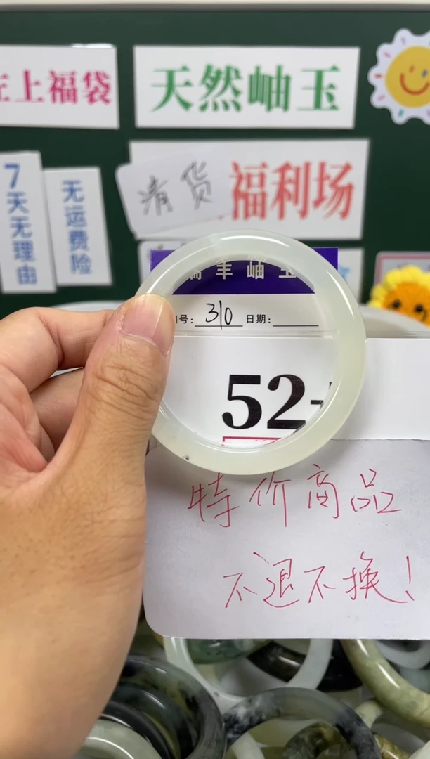 未镶嵌蛇纹石玉手镯岫玉手镯