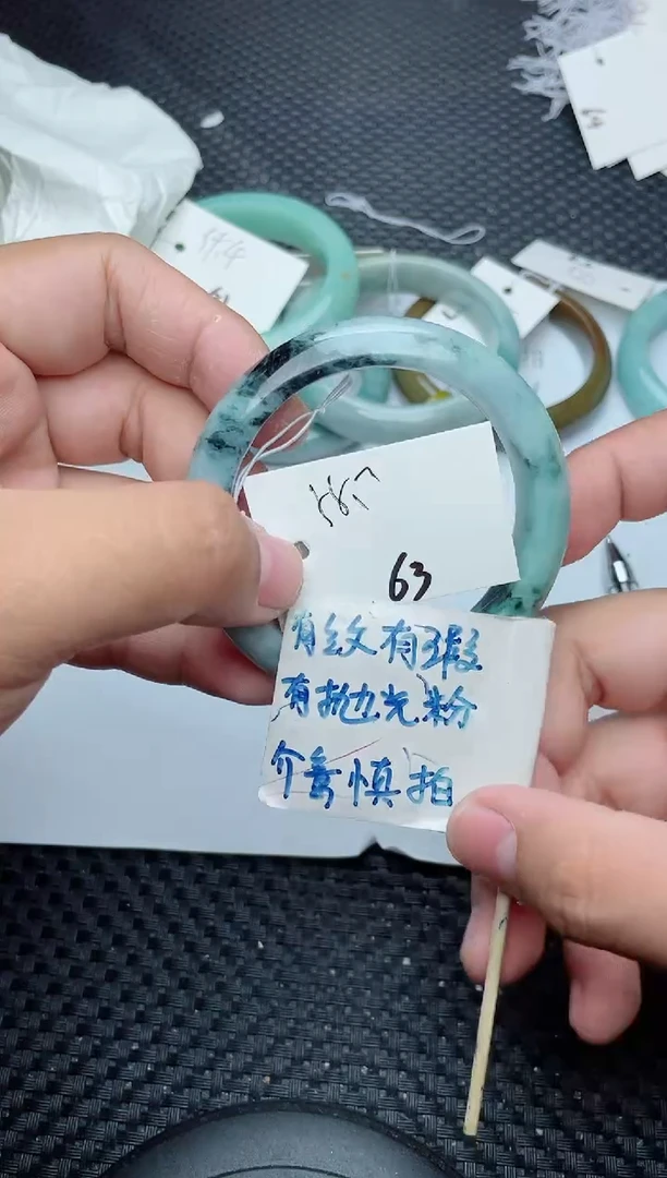 未镶嵌手镯翡翠63
