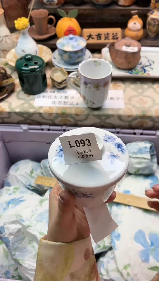 瓷器m*?   L093