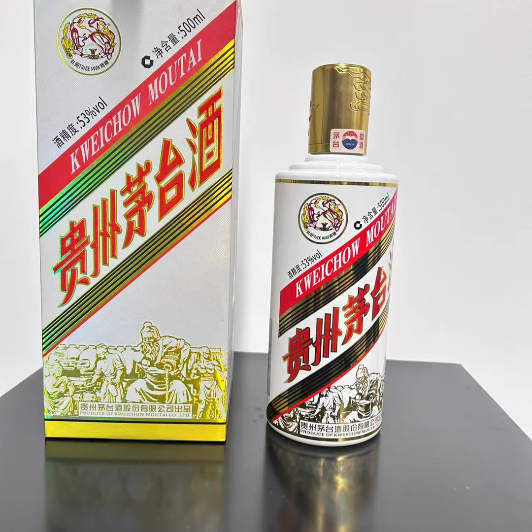 茅友会2018年茅台粤五羊