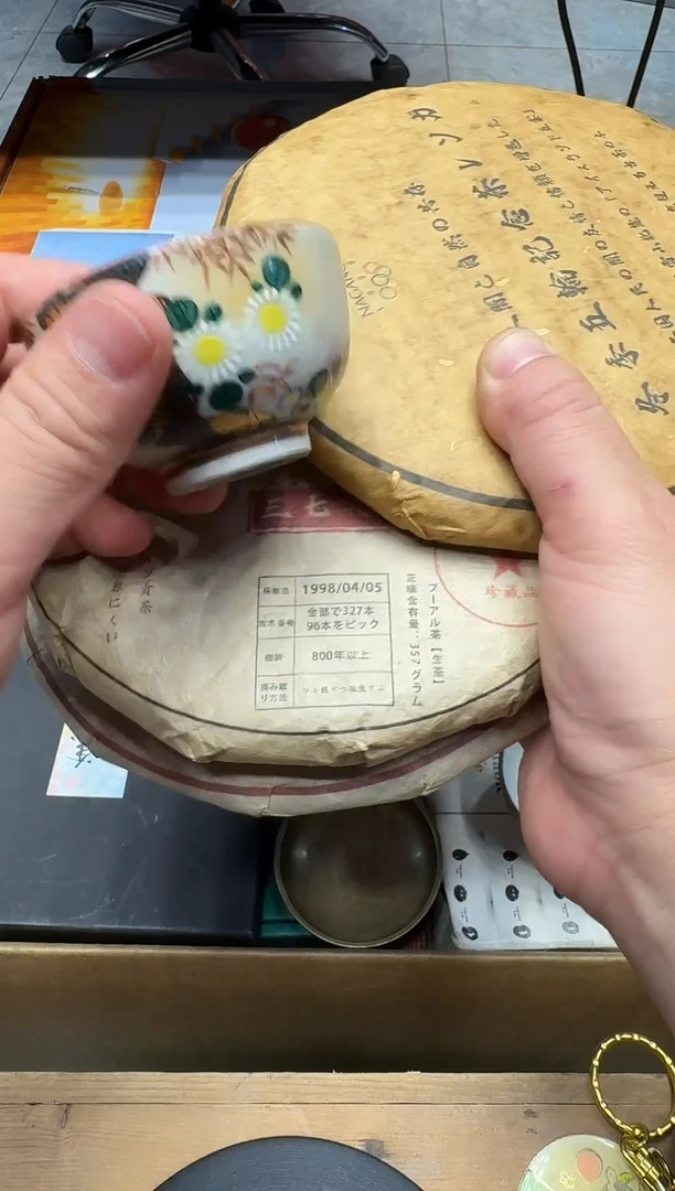 瓷器惊*闪购商品 如图 中古品默认微瑕