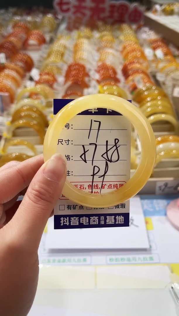 未镶嵌手镯石英质玉17