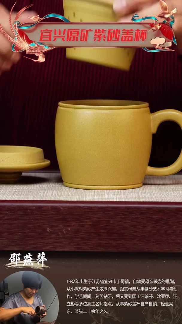 【闪购商品】紫砂茶杯宜兴原矿紫砂