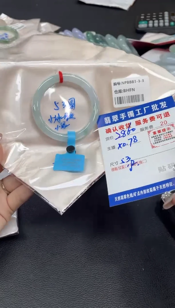 未镶嵌手镯翡翠艳****手翡翠手镯