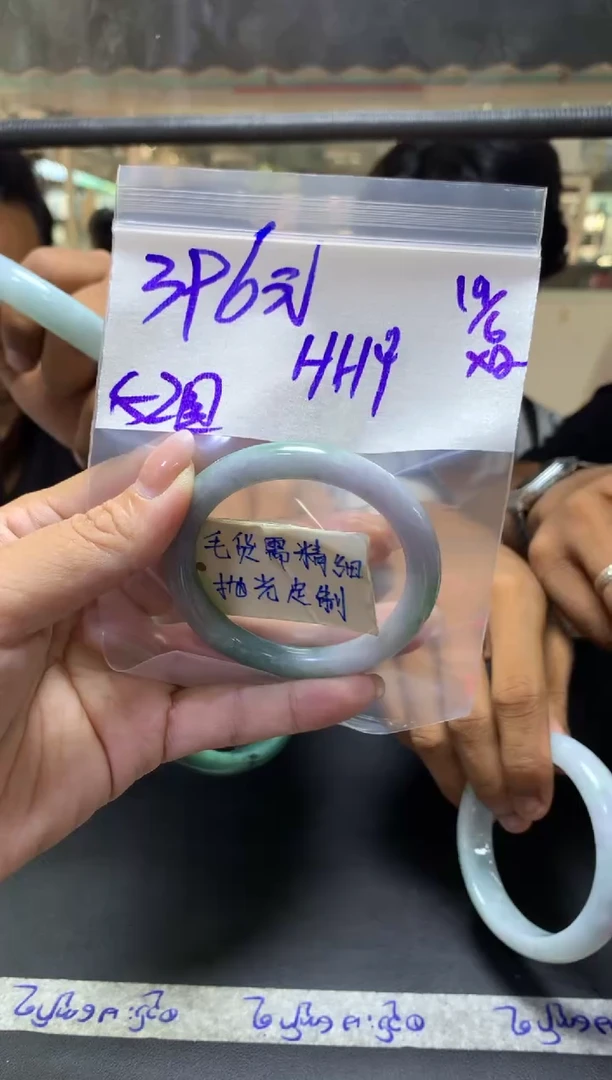 定制翡翠未镶嵌H*Y+手镯52圆#396元毛货需抛光