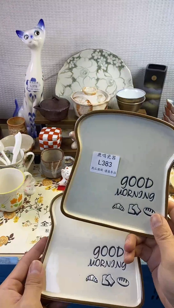 1荔****茶       l383
