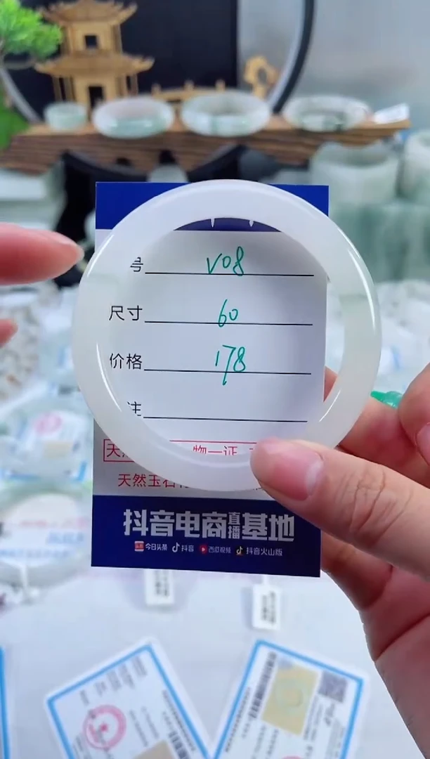 未镶嵌首饰石英质玉（天山翠）8