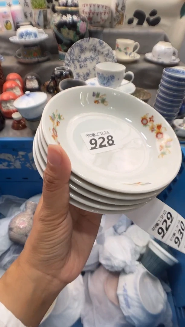 瓷片.****.928