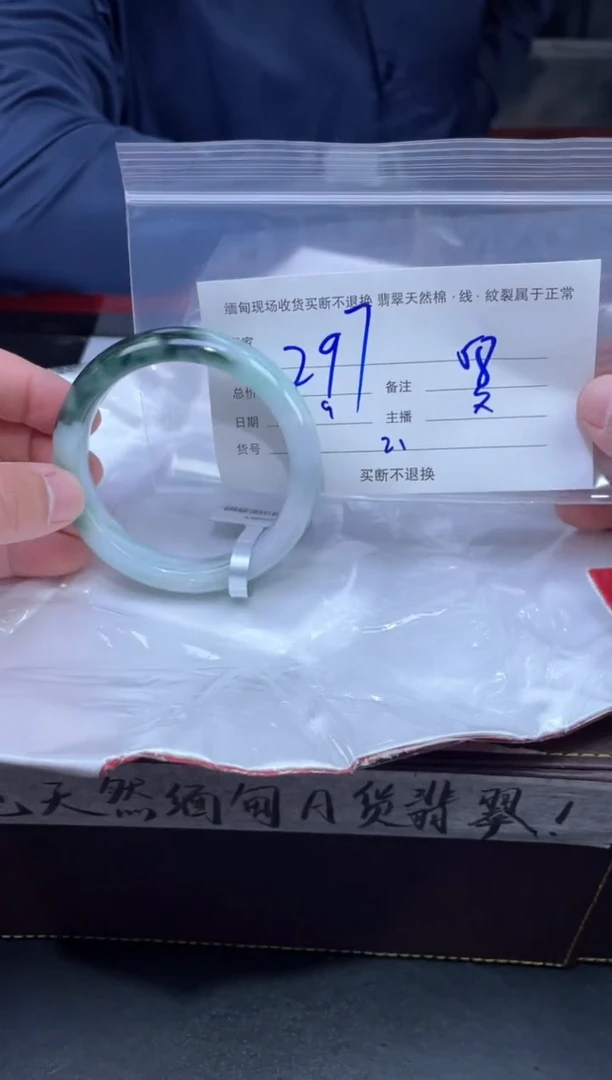 【闪购商品】定制翡翠未镶嵌毛货手镯需精细抛光/58