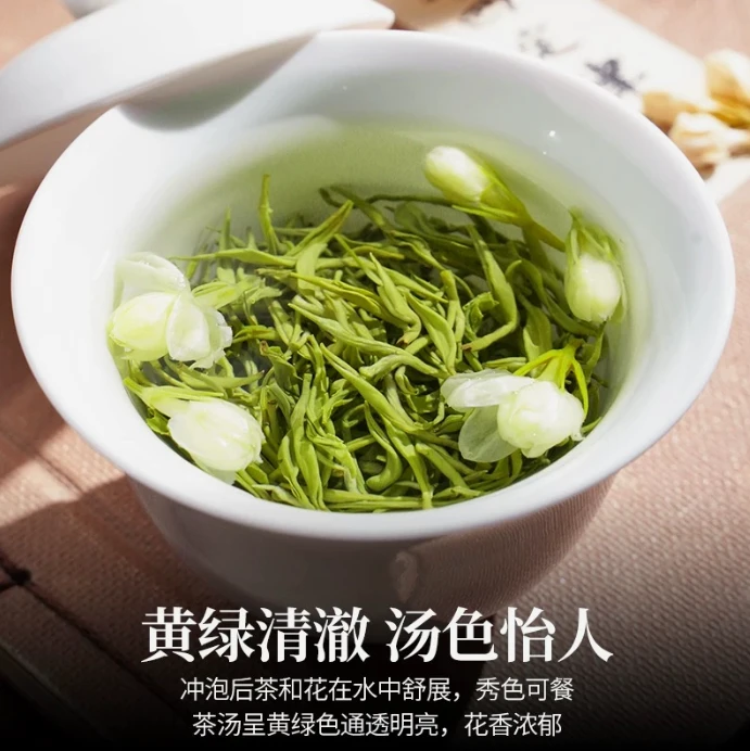 【买半斤送半斤】2025新茶特级茉莉飘雪茉莉花茶绿茶冷泡喝茉莉银针