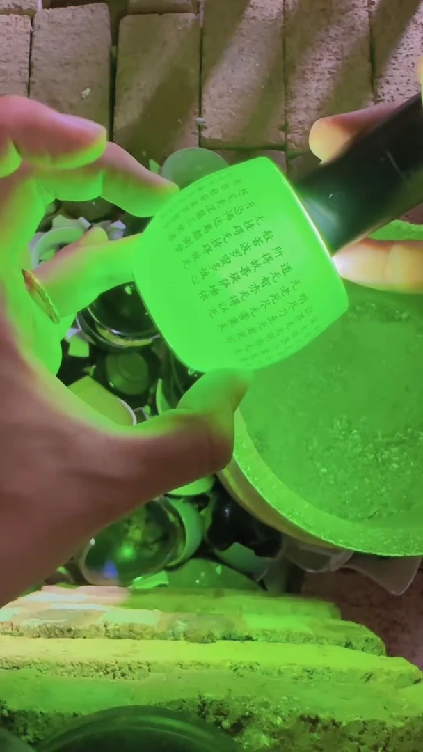 琉璃心经杯高端茶杯茶器