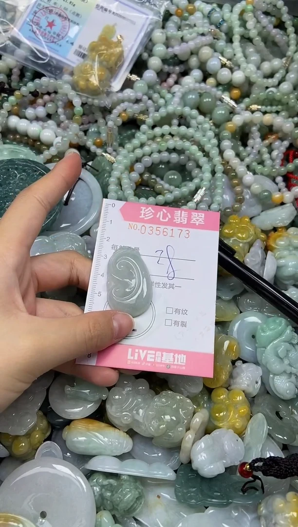 颈饰未镶嵌翡翠闪购0356173