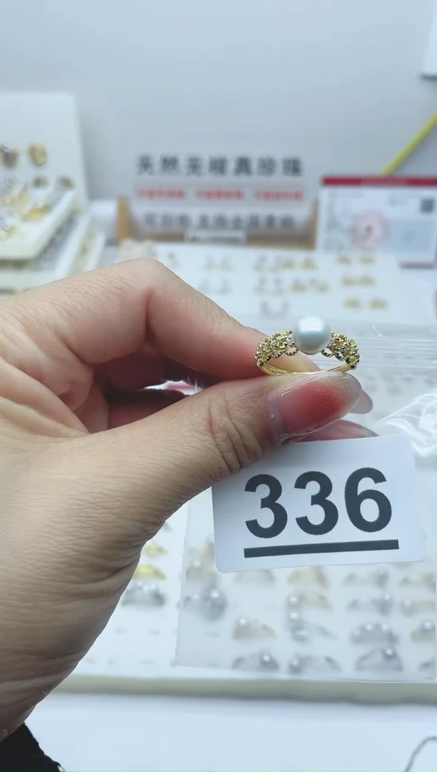 【闪购商品】淡水珍珠珠宝奇石合金336