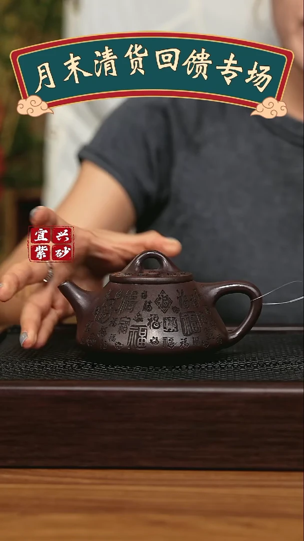 茶壶紫砂宜兴原矿 半手工 紫砂壶