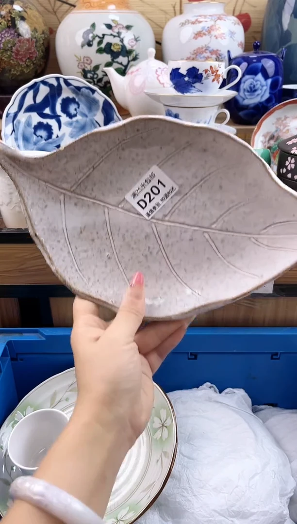 水*静==============d201有暇