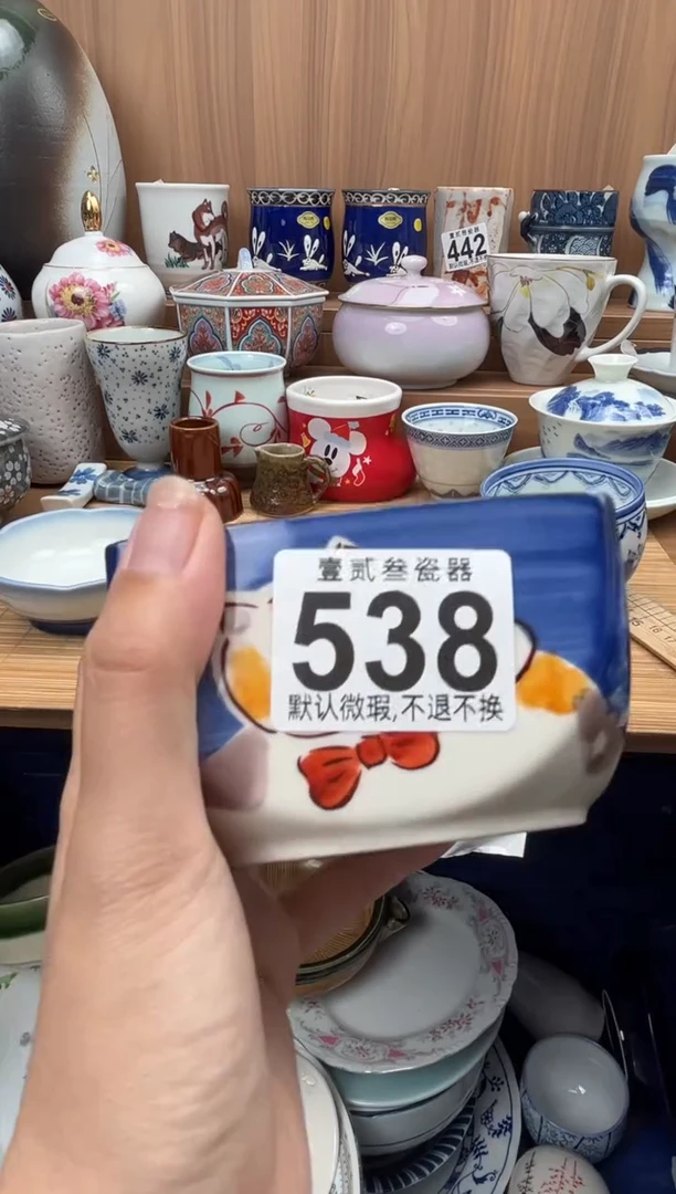 小*噻瓷器瓷器瓷器瓷器