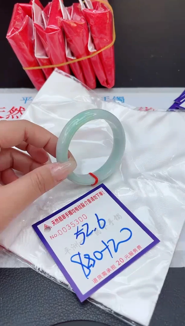【闪购商品】翡翠手镯未镶嵌111111111111111