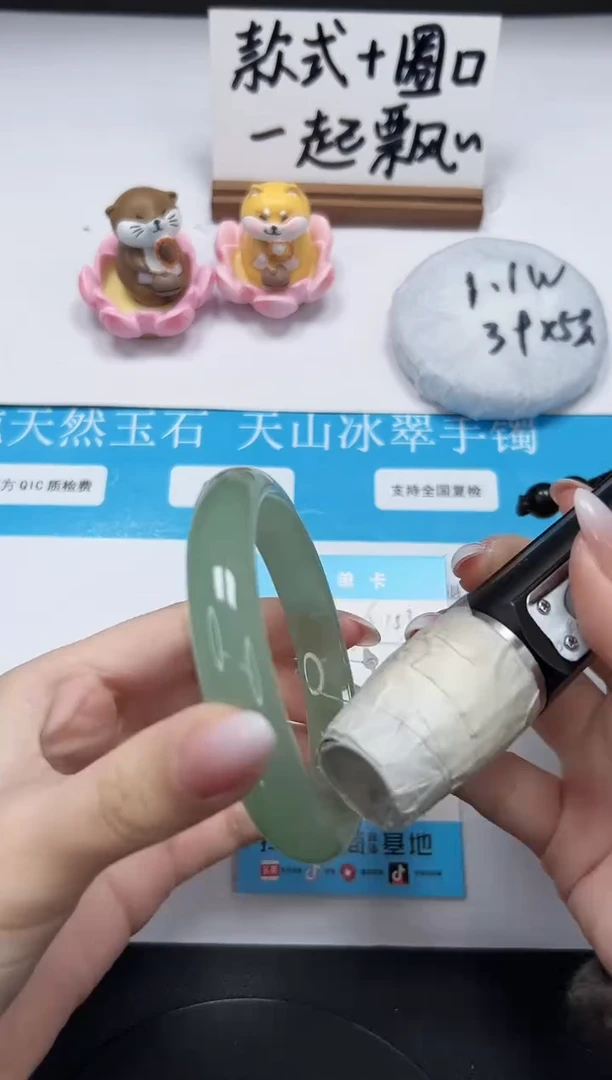 【闪购商品】石英质玉手镯未镶嵌A153-61