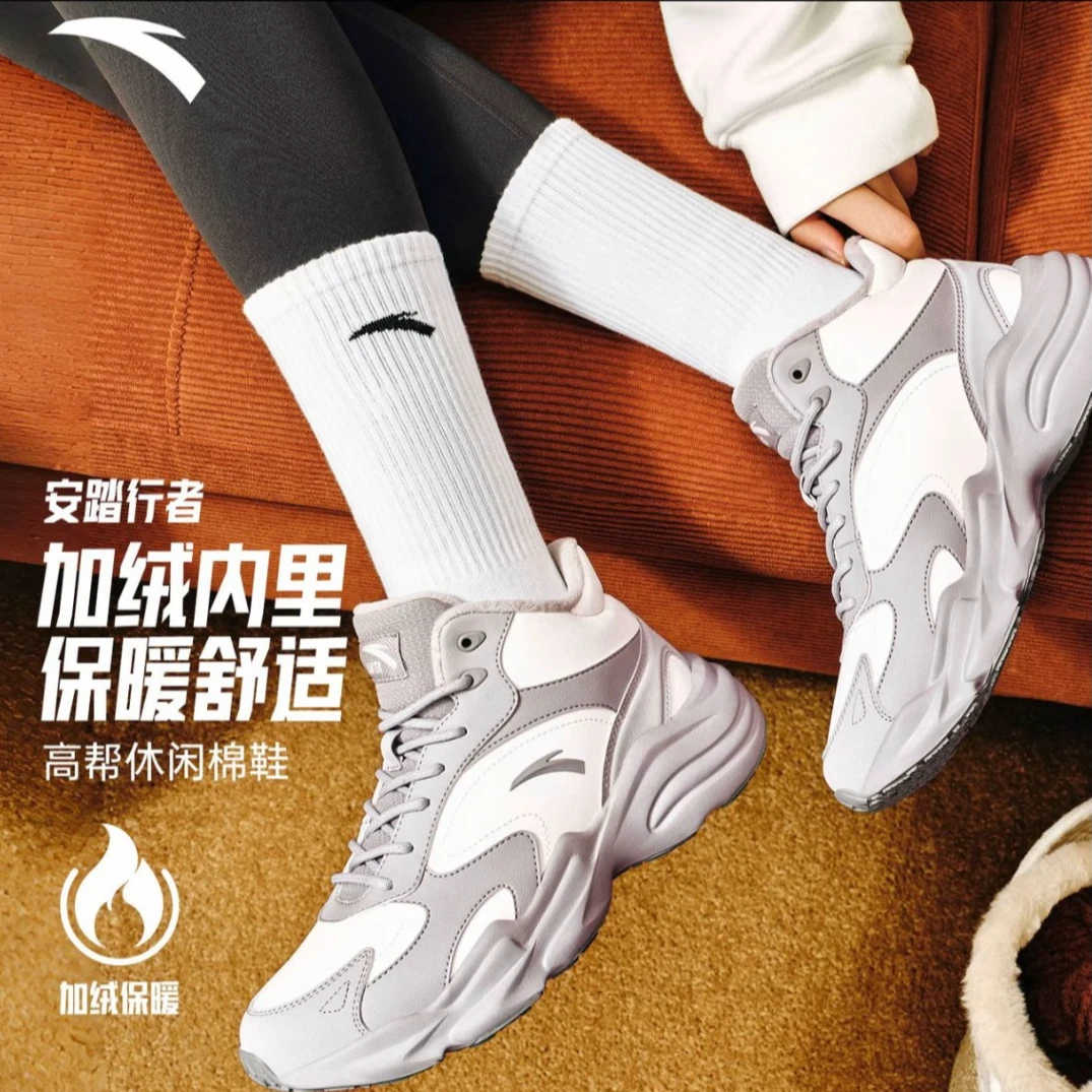 安踏行者棉鞋男女加绒加厚雪地保暖高帮大棉鞋秋冬厚底抗寒运动鞋