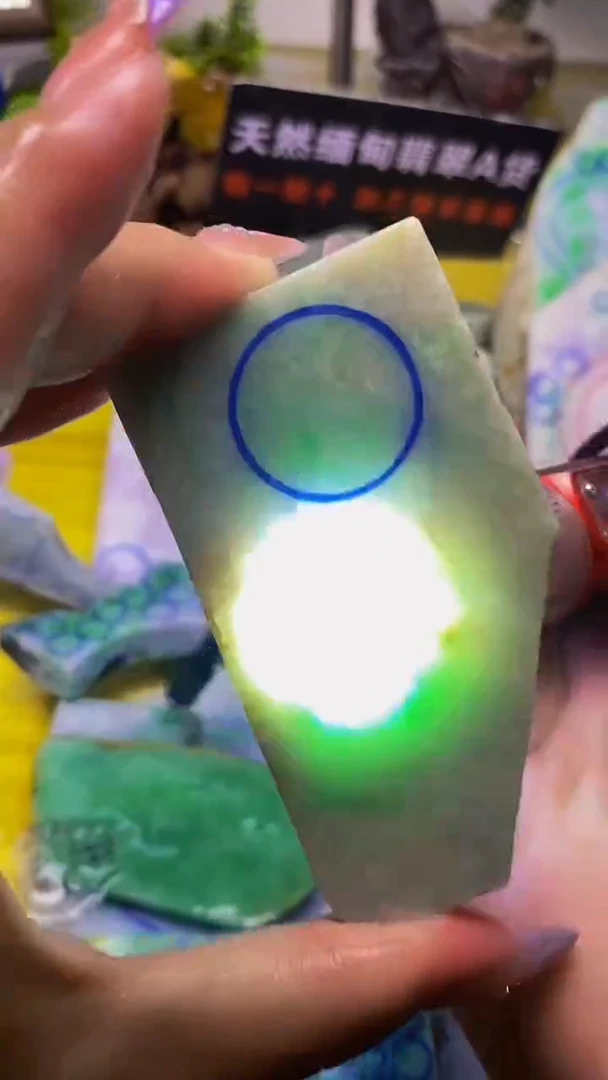 翡翠裸石未镶嵌天然缅甸翡翠A货481