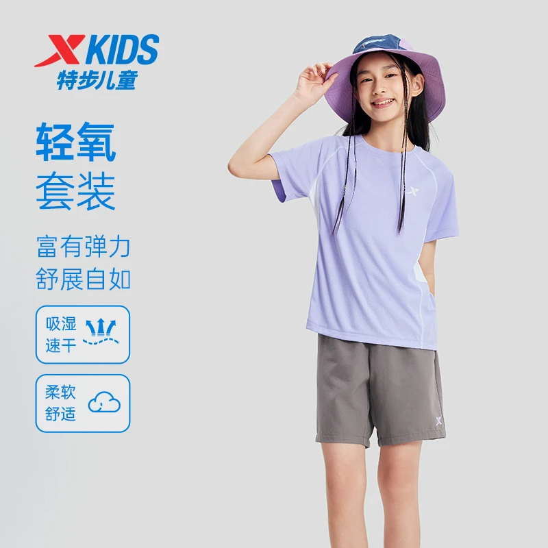 特步儿童秋季新款套装中大童透气时尚百搭速干两件套6752265A9407