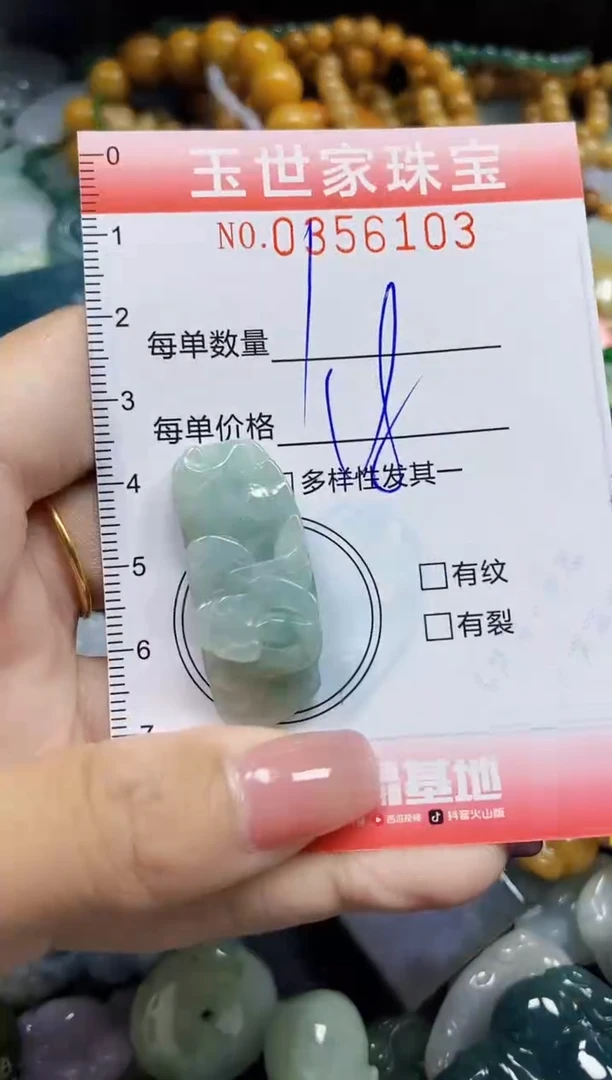 颈饰未镶嵌翡翠翡翠闪购Y0356103