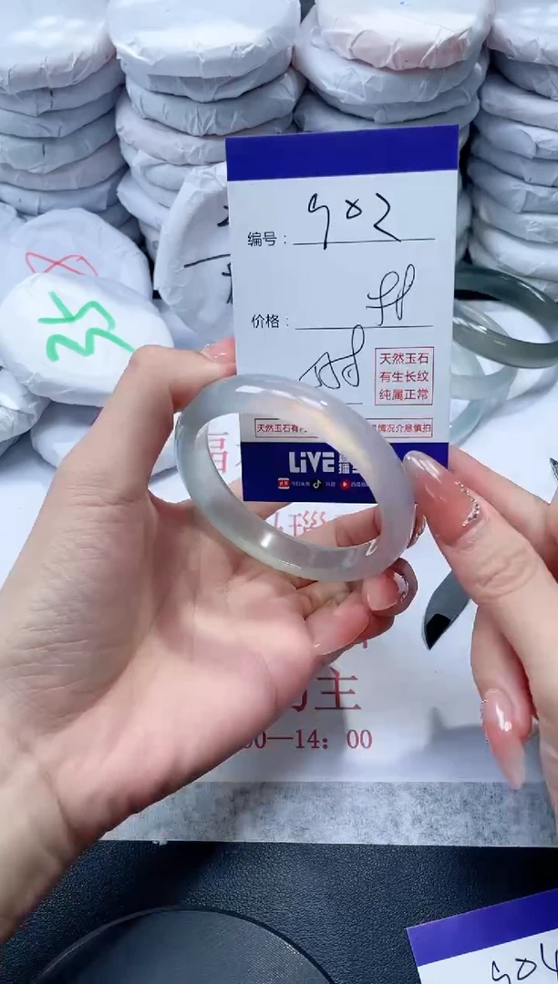 玛瑙/玉髓手镯未镶嵌902